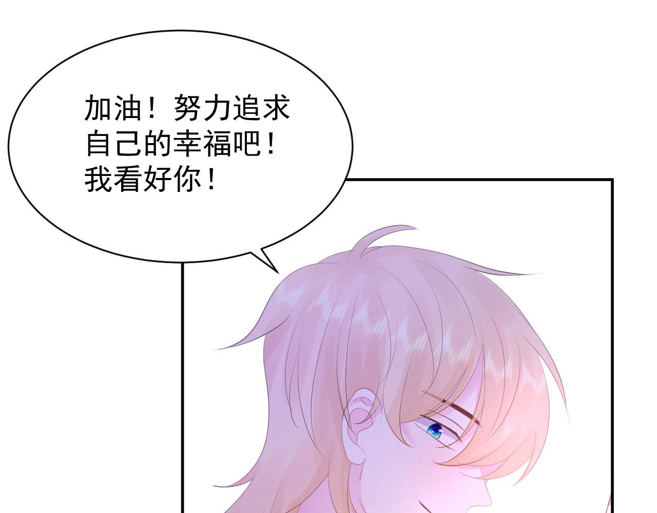 第3话  他所在的部门49