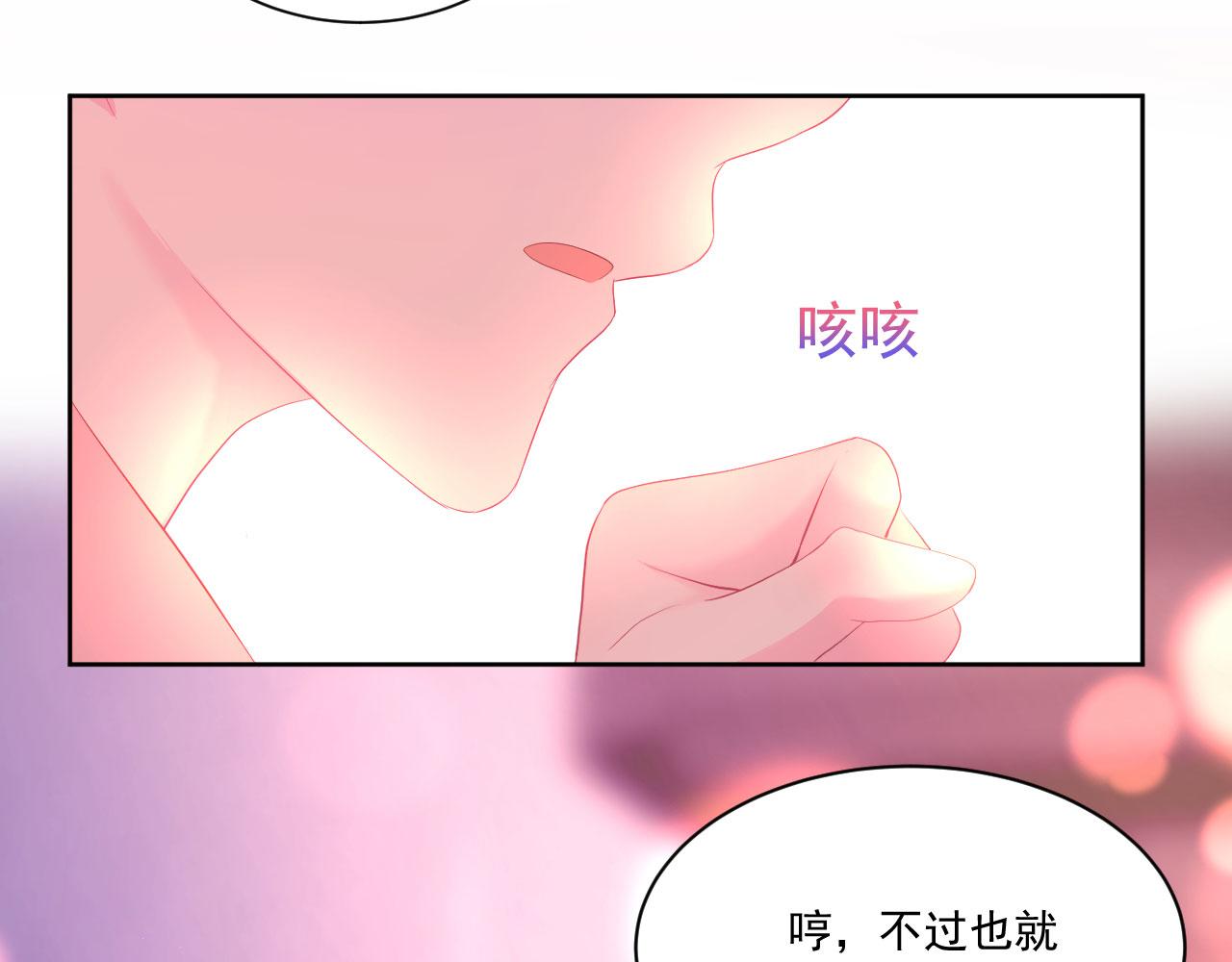 第1话 开始的开始73