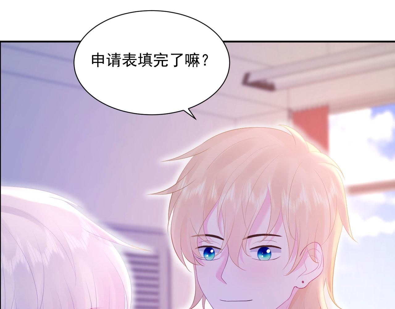 第3话  他所在的部门35
