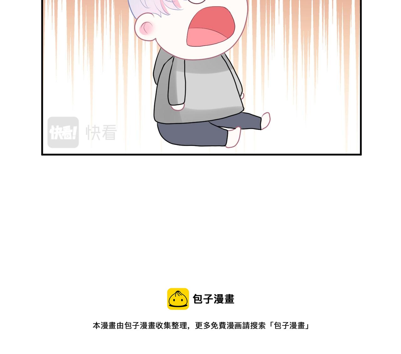 第14话  晚安84