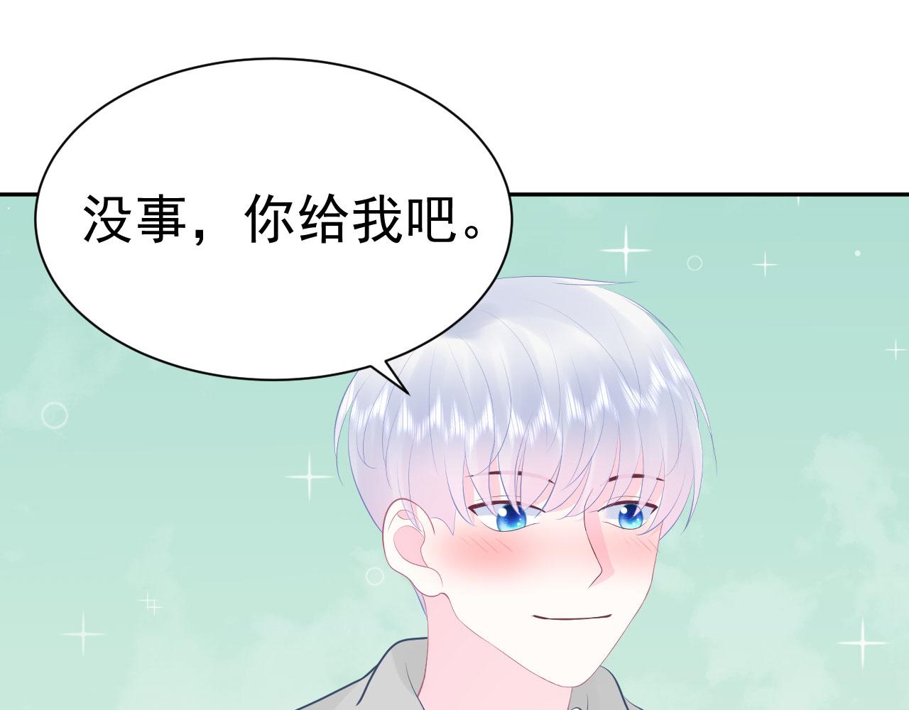 第12话 变得爱笑了18