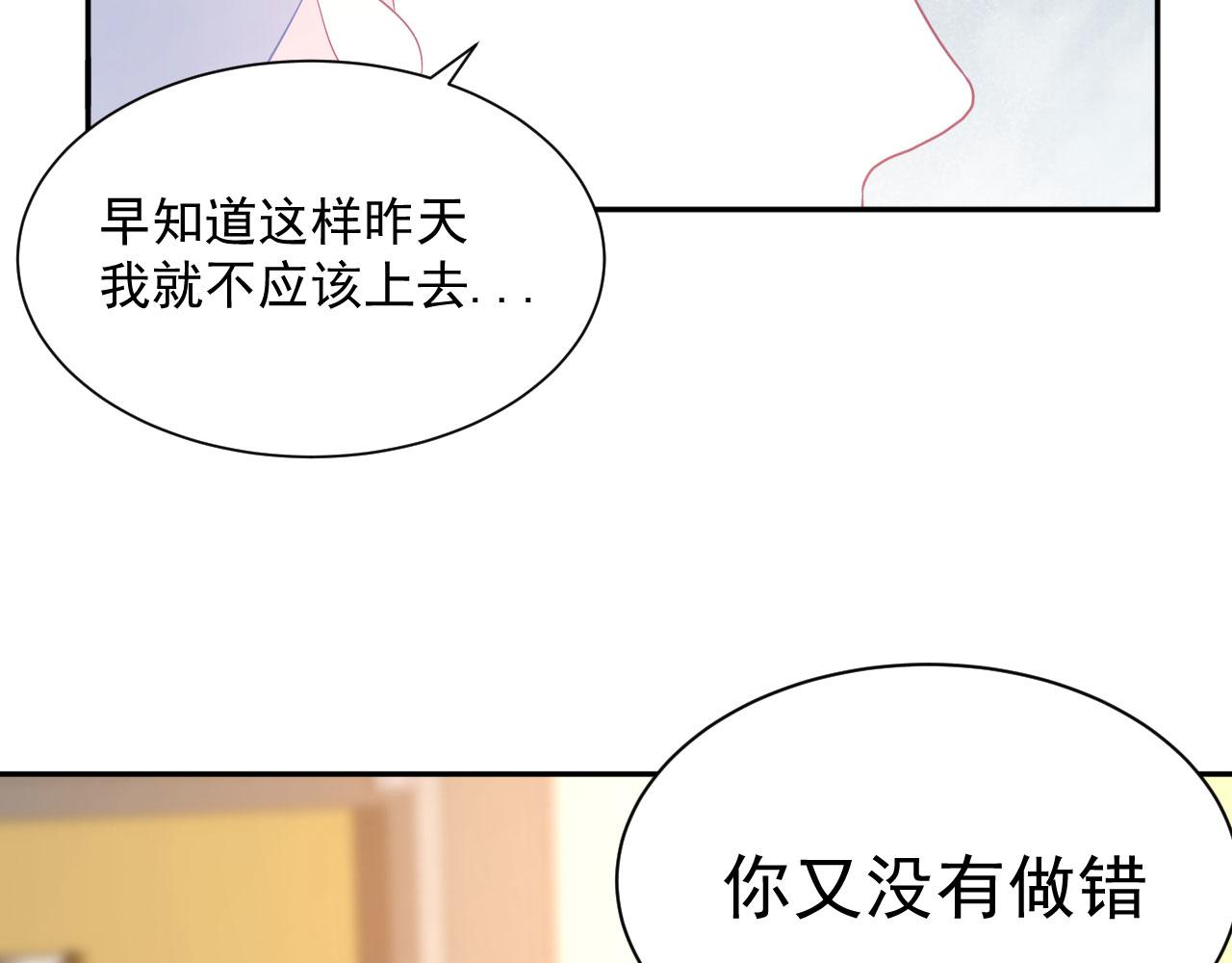 第18话  如鲠在喉26