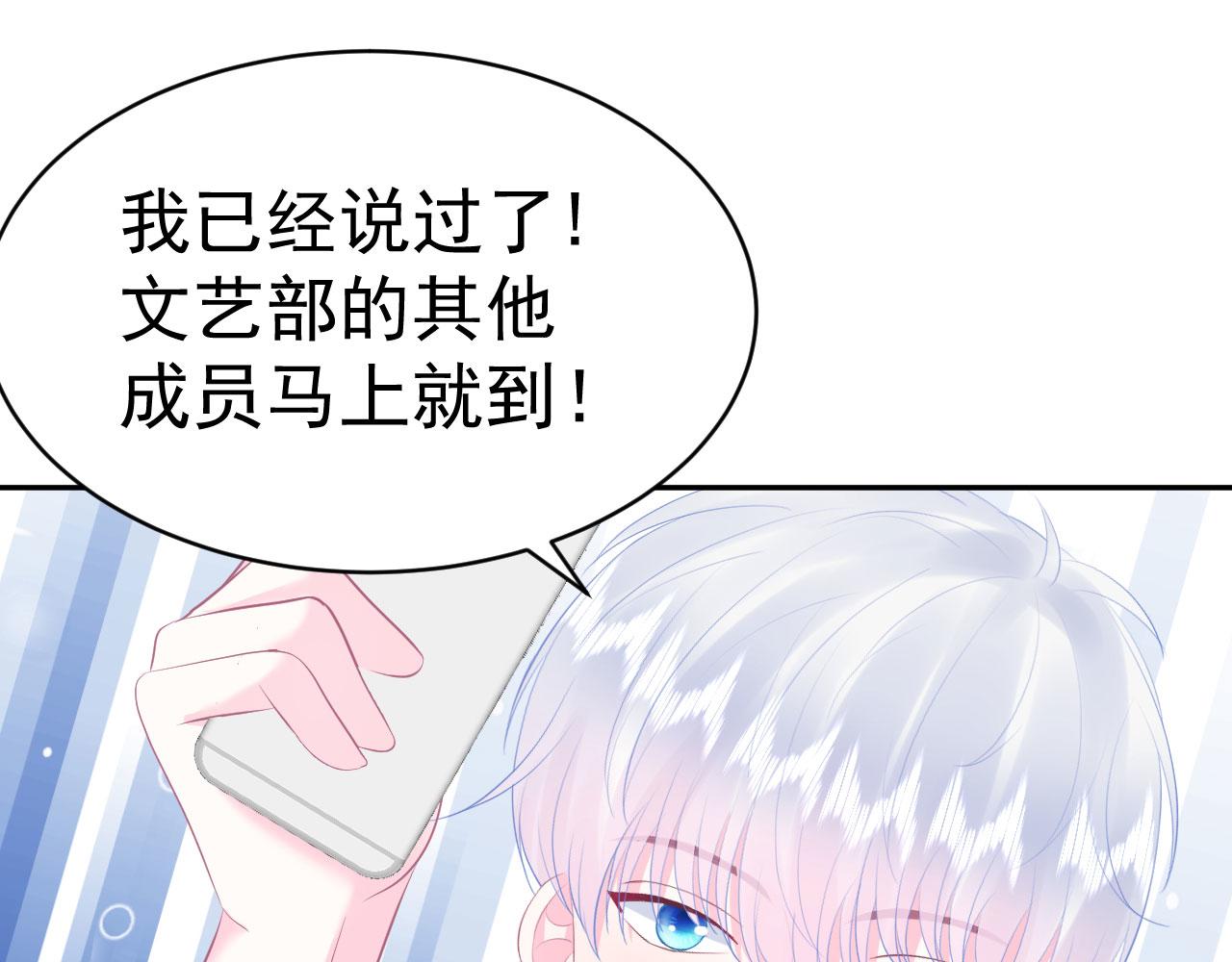 第9话  重要角色21