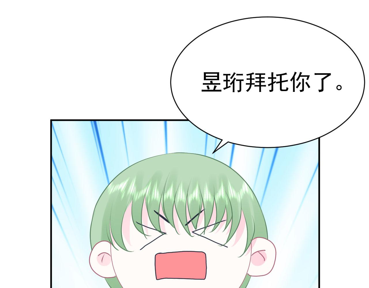 第10话  王子34