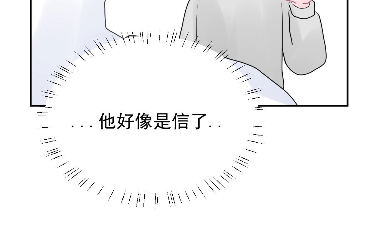 第15话  情不自禁49