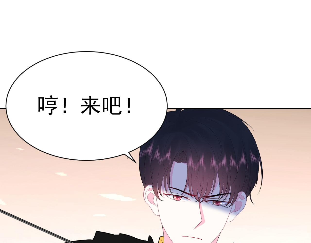 第10话  王子62
