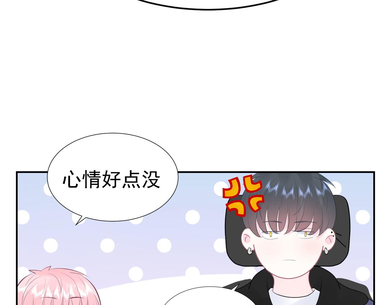 第13话  跟着他65