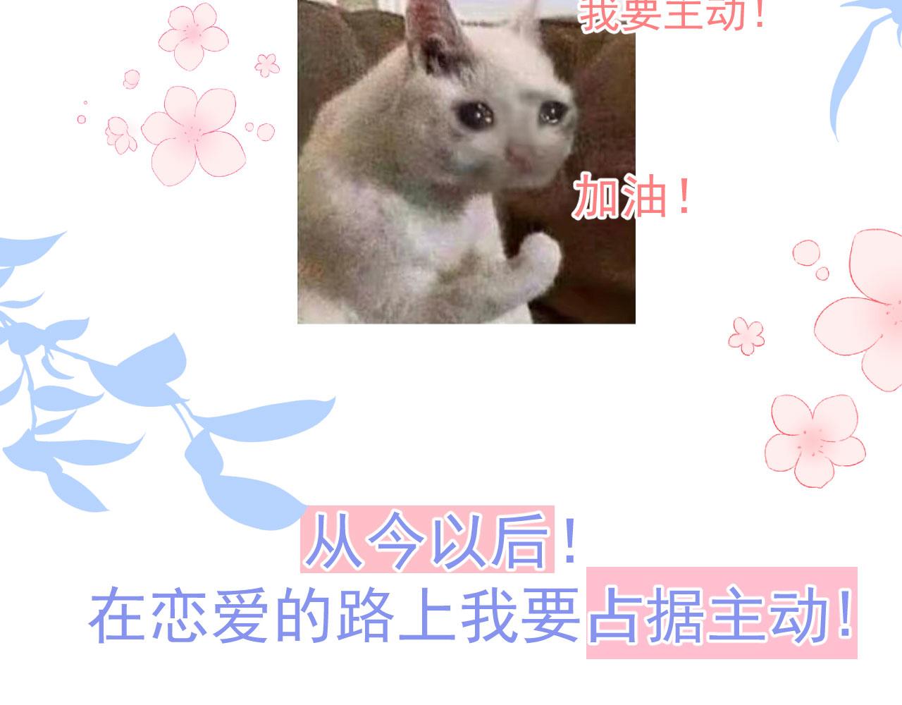序章 1月1日三连更上线！7