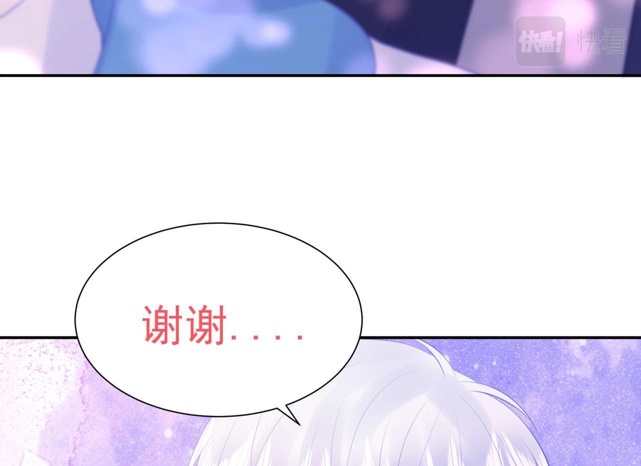 第5话 误会他了45