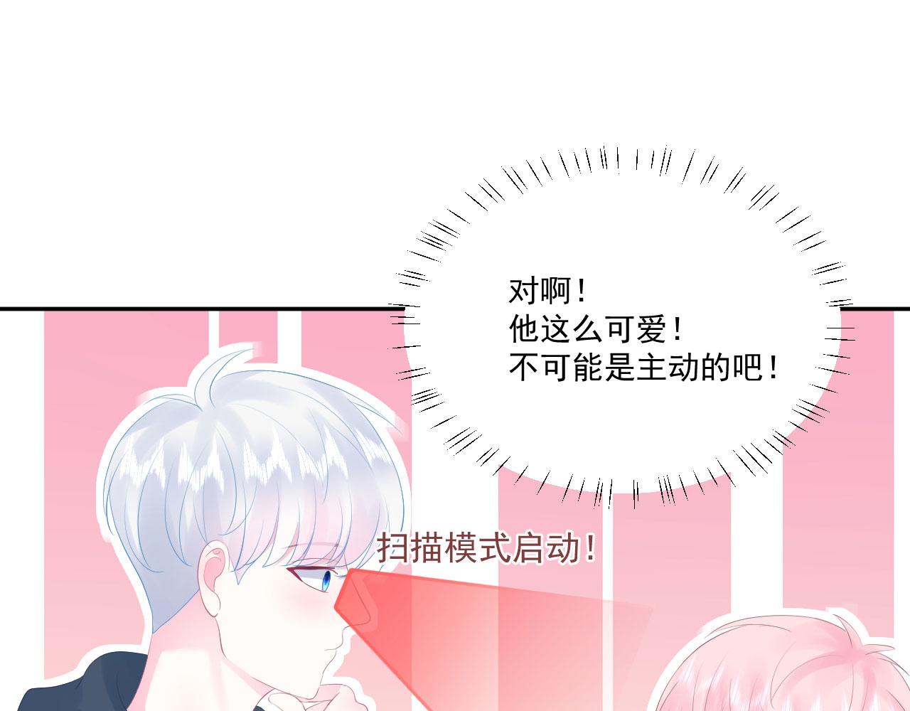 第2话 清醒之后102