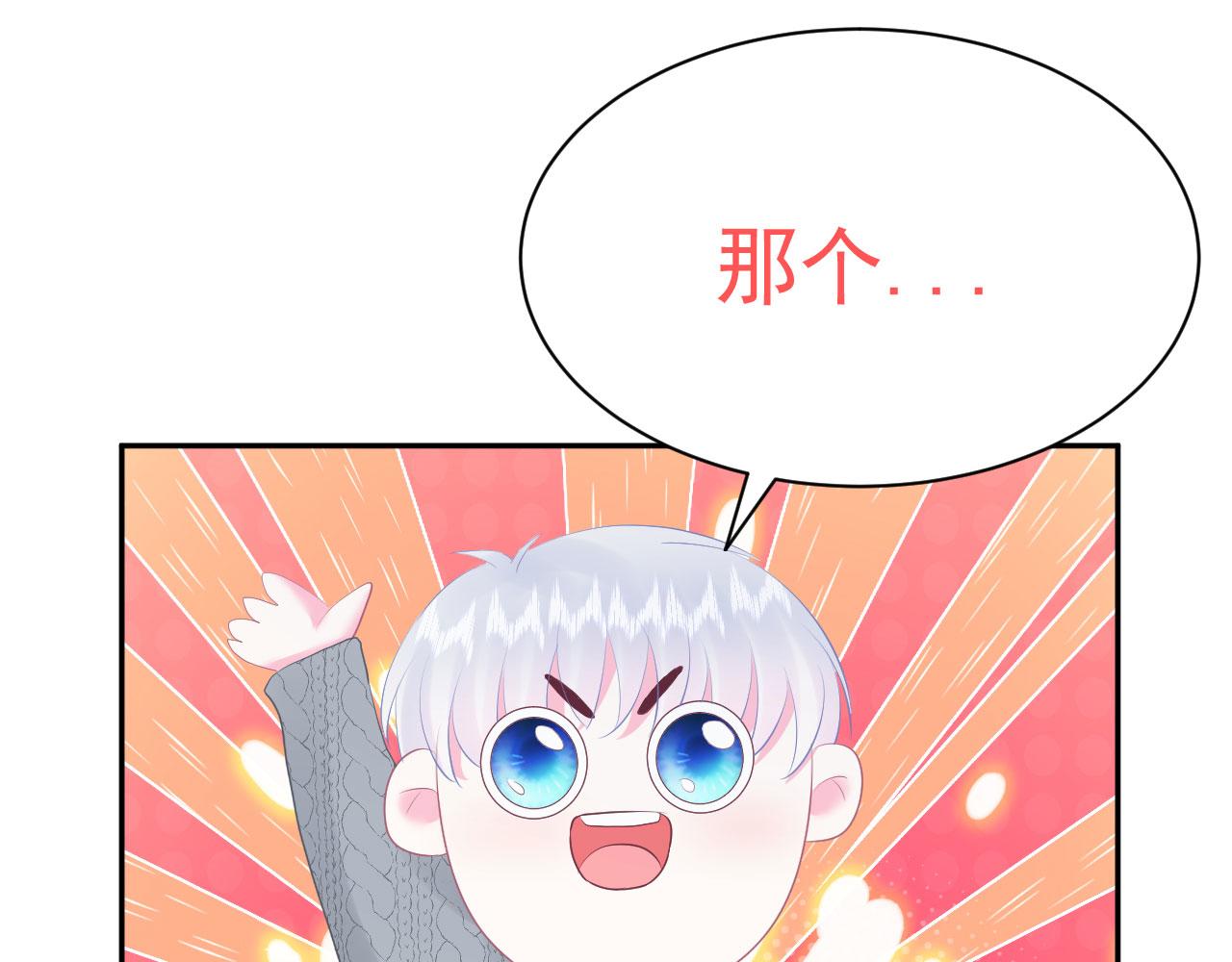 第4话 他为什么会这样？63