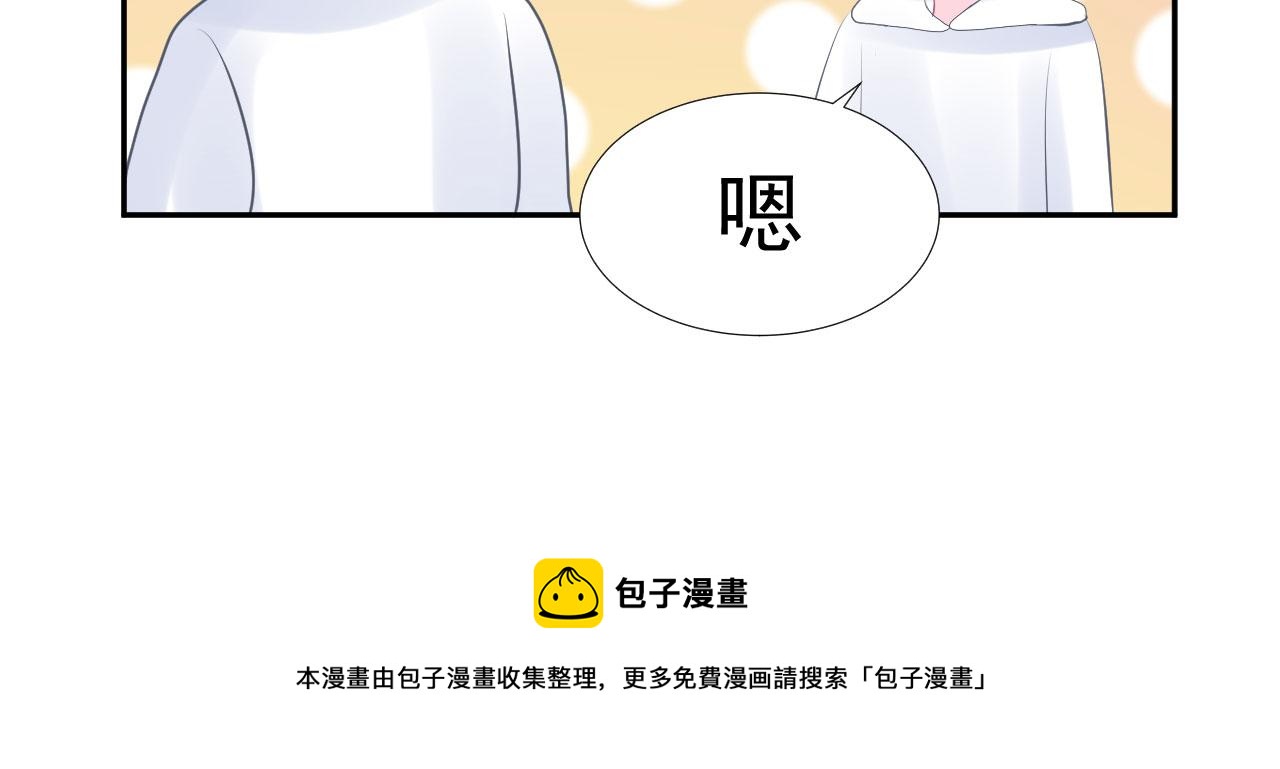 第16话 和他一起起床20