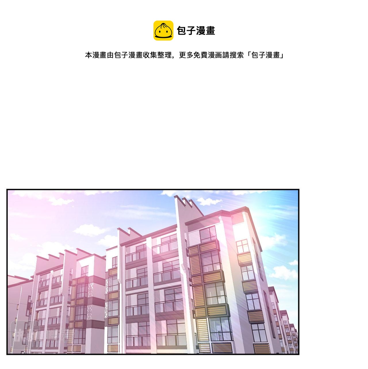 第2话 清醒之后0