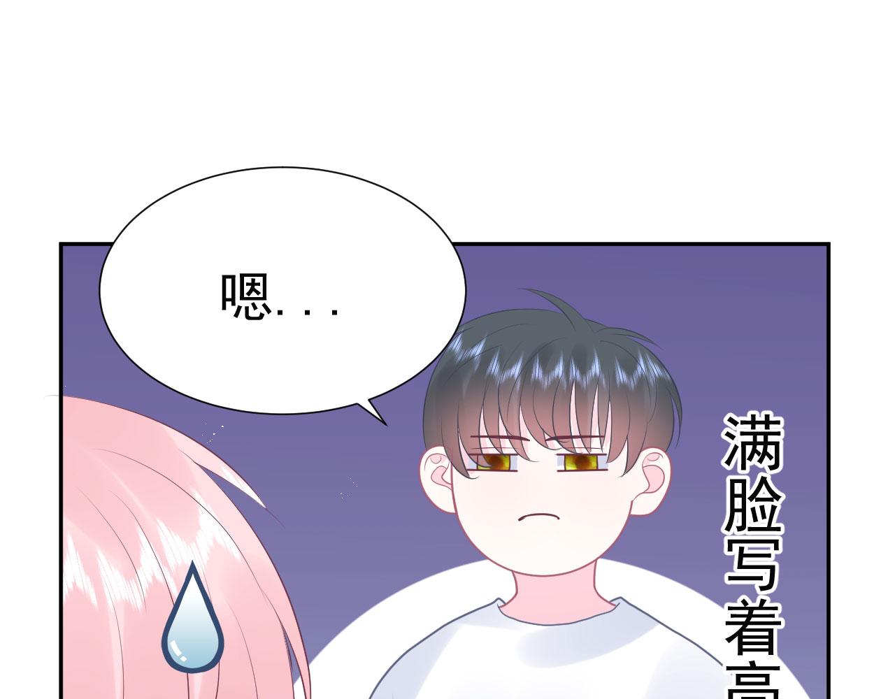 第17话  忘记的重要事情33