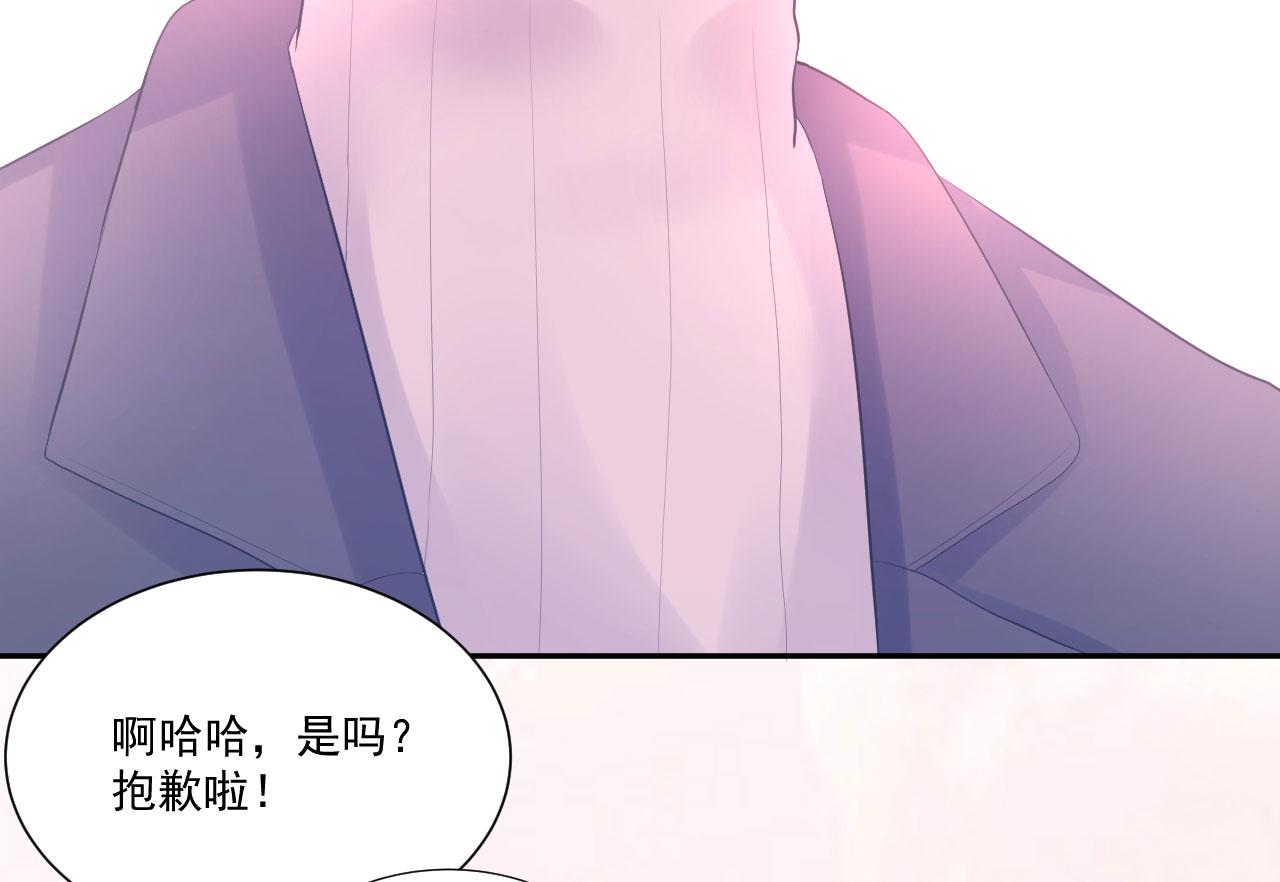 第3话  他所在的部门74