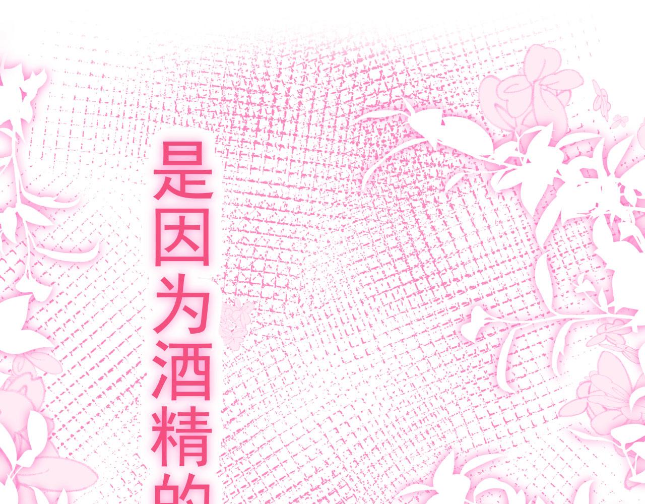 第6话 谢谢你学长91