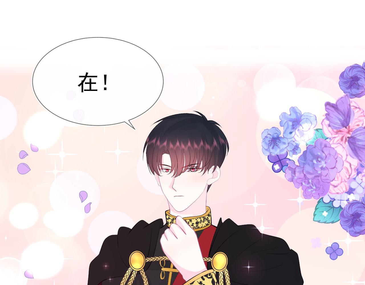 第9话  重要角色48