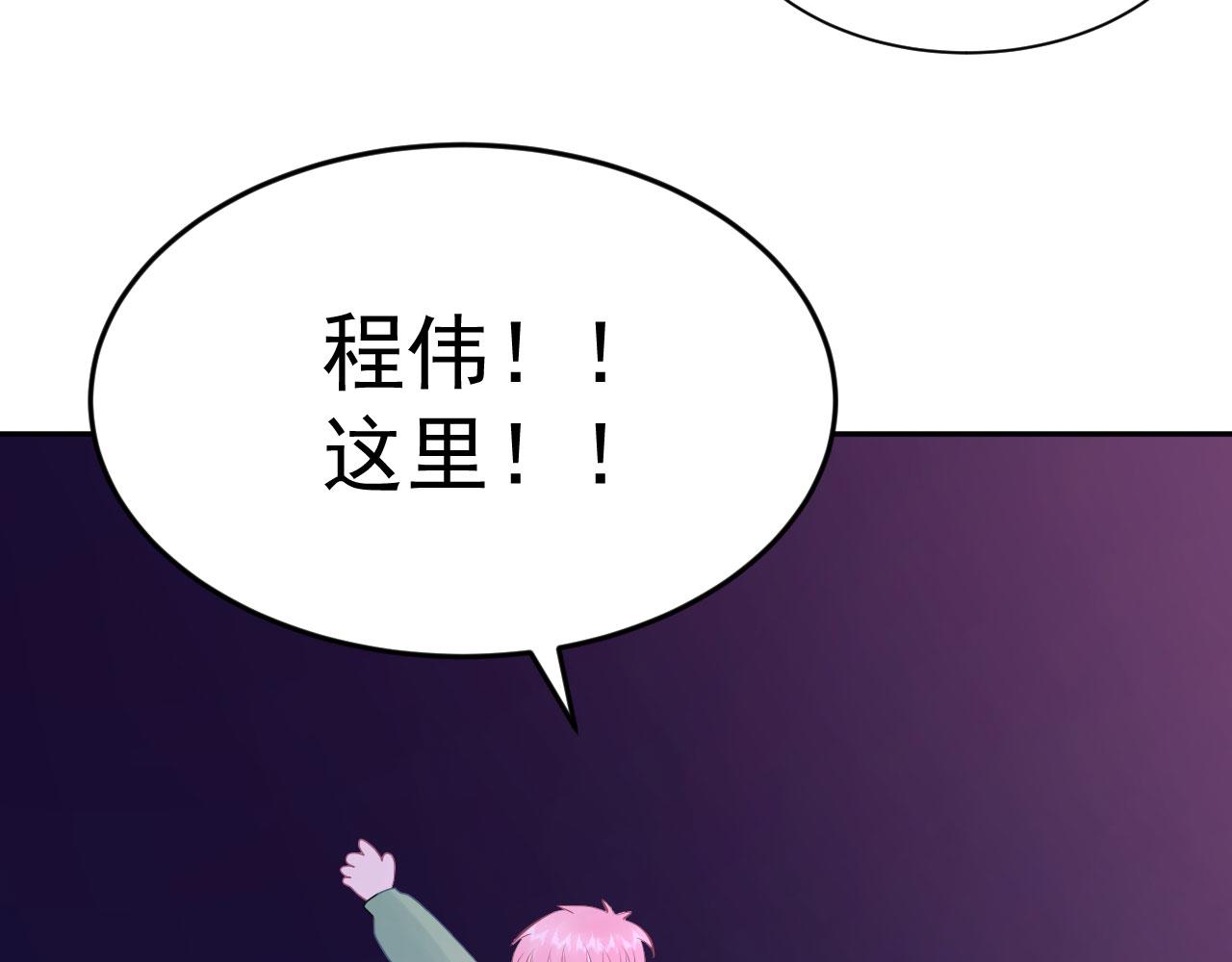 第7话  小不点66