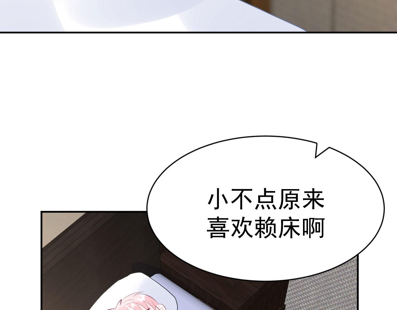 第16话 和他一起起床27