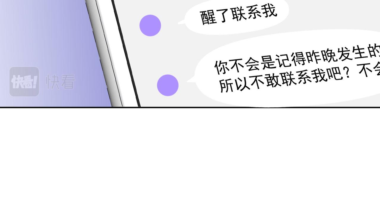 第2话 清醒之后13