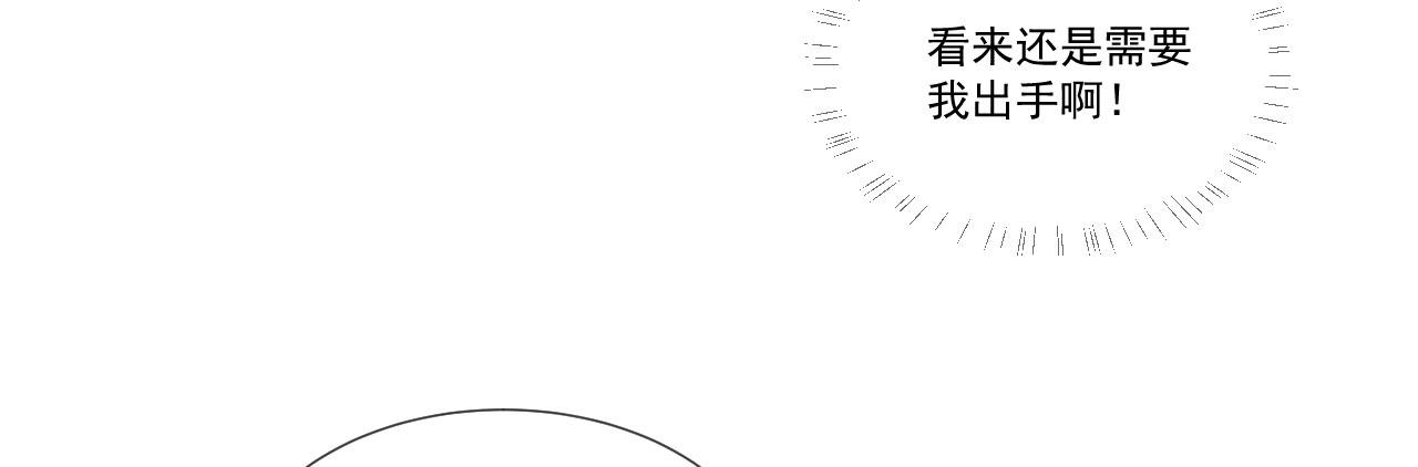 第3话  他所在的部门44