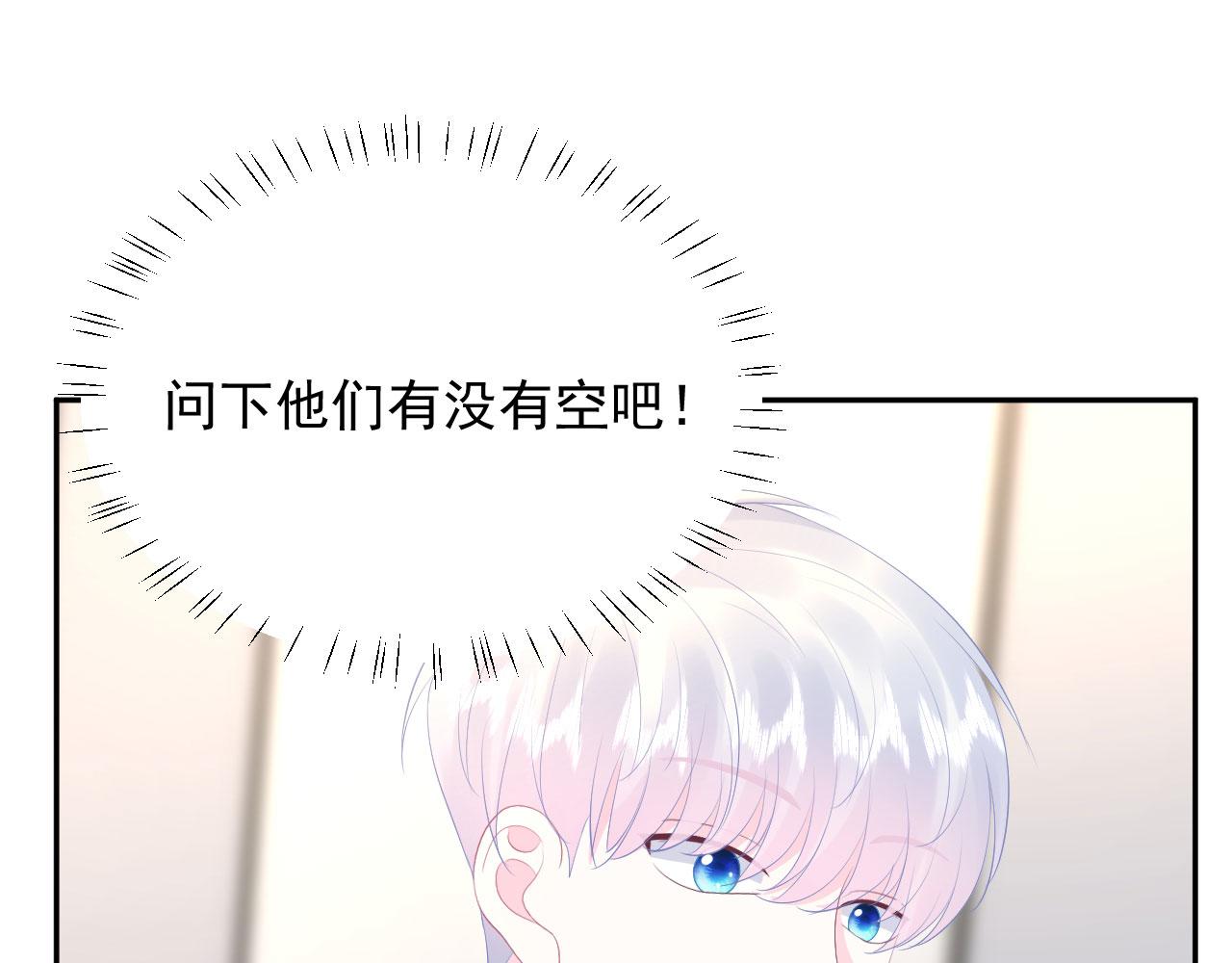 第18话  如鲠在喉49