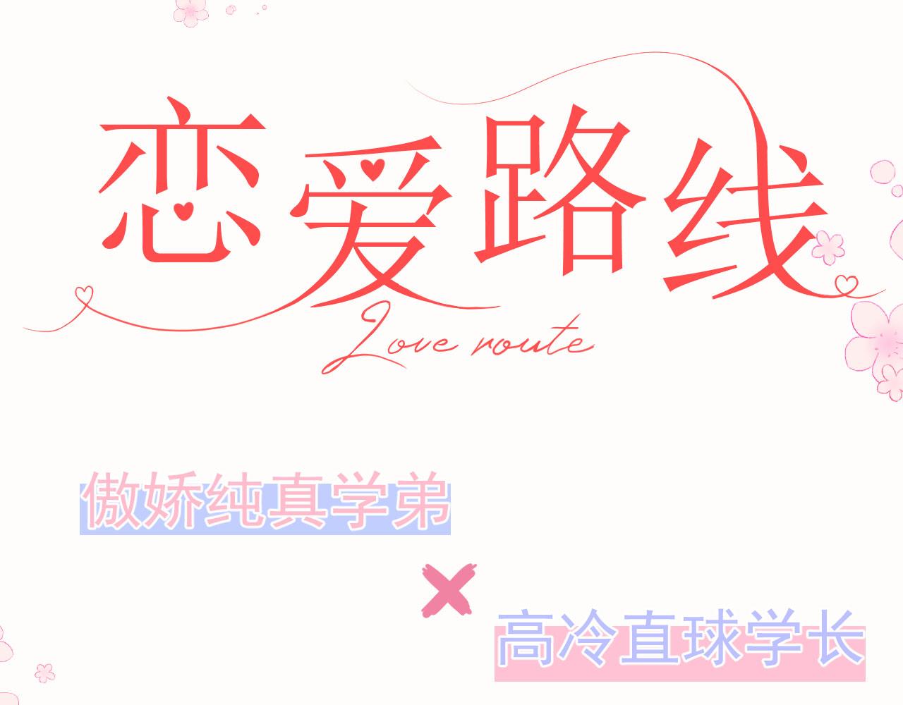 序章 1月1日三连更上线！31