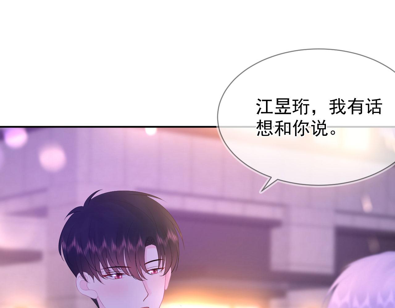 第6话 谢谢你学长43