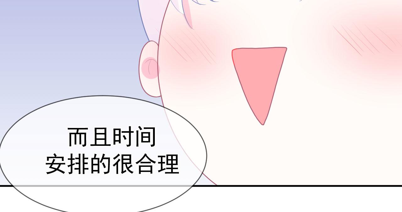 第6话 谢谢你学长64