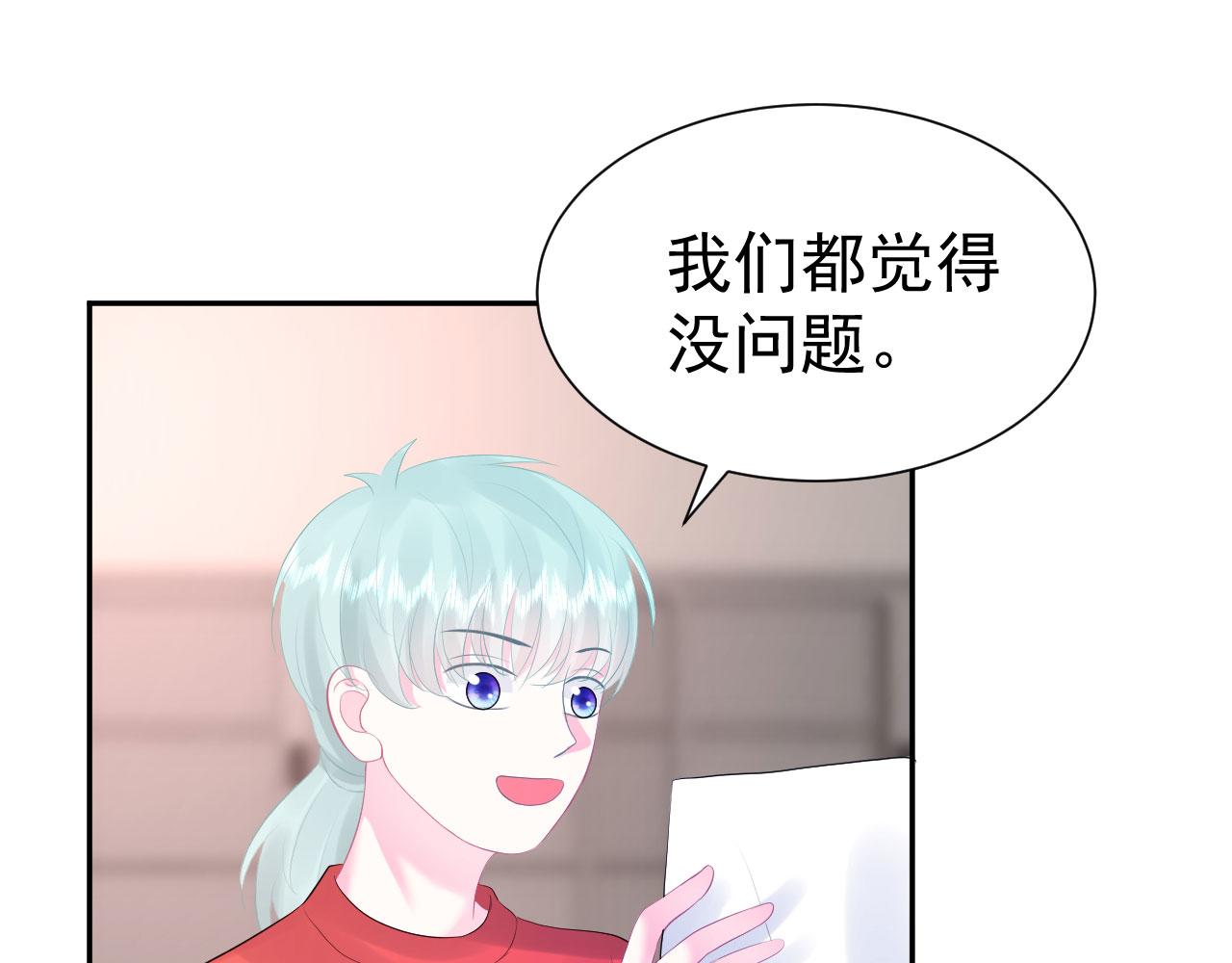 第5话 误会他了10