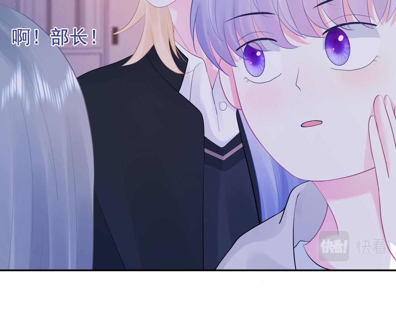 第3话  他所在的部门15