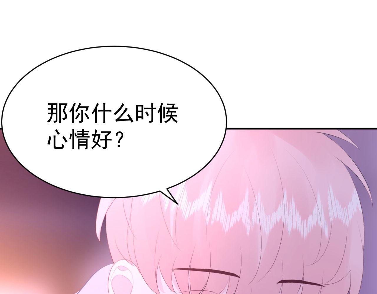 第13话  跟着他19