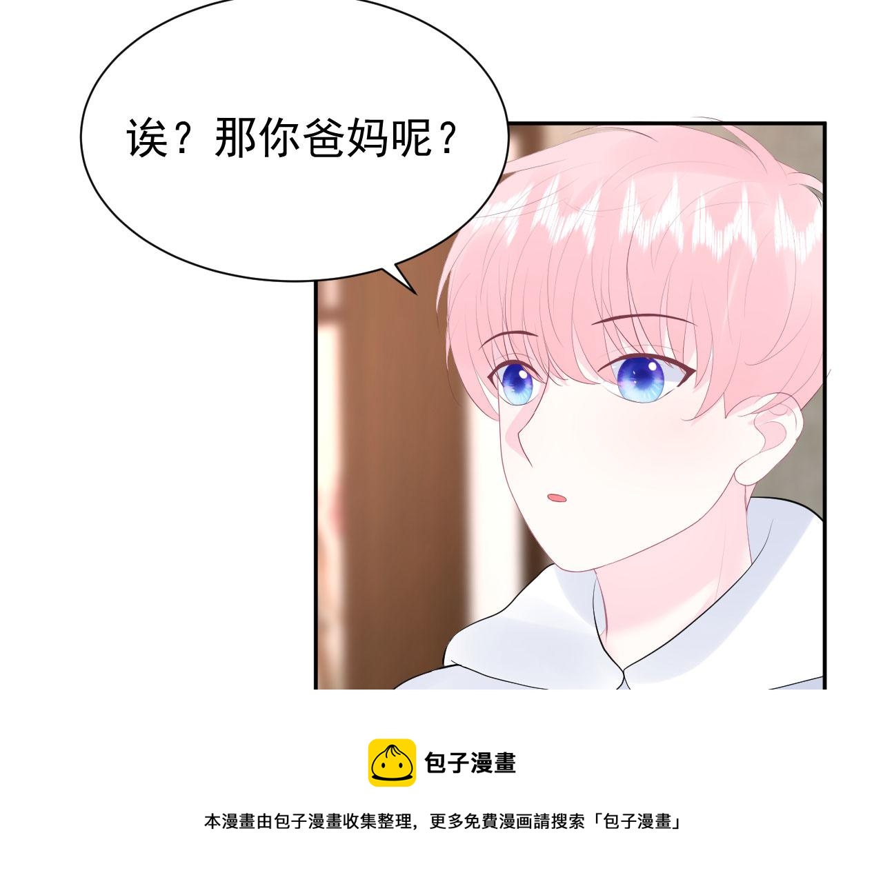 第16话 和他一起起床48