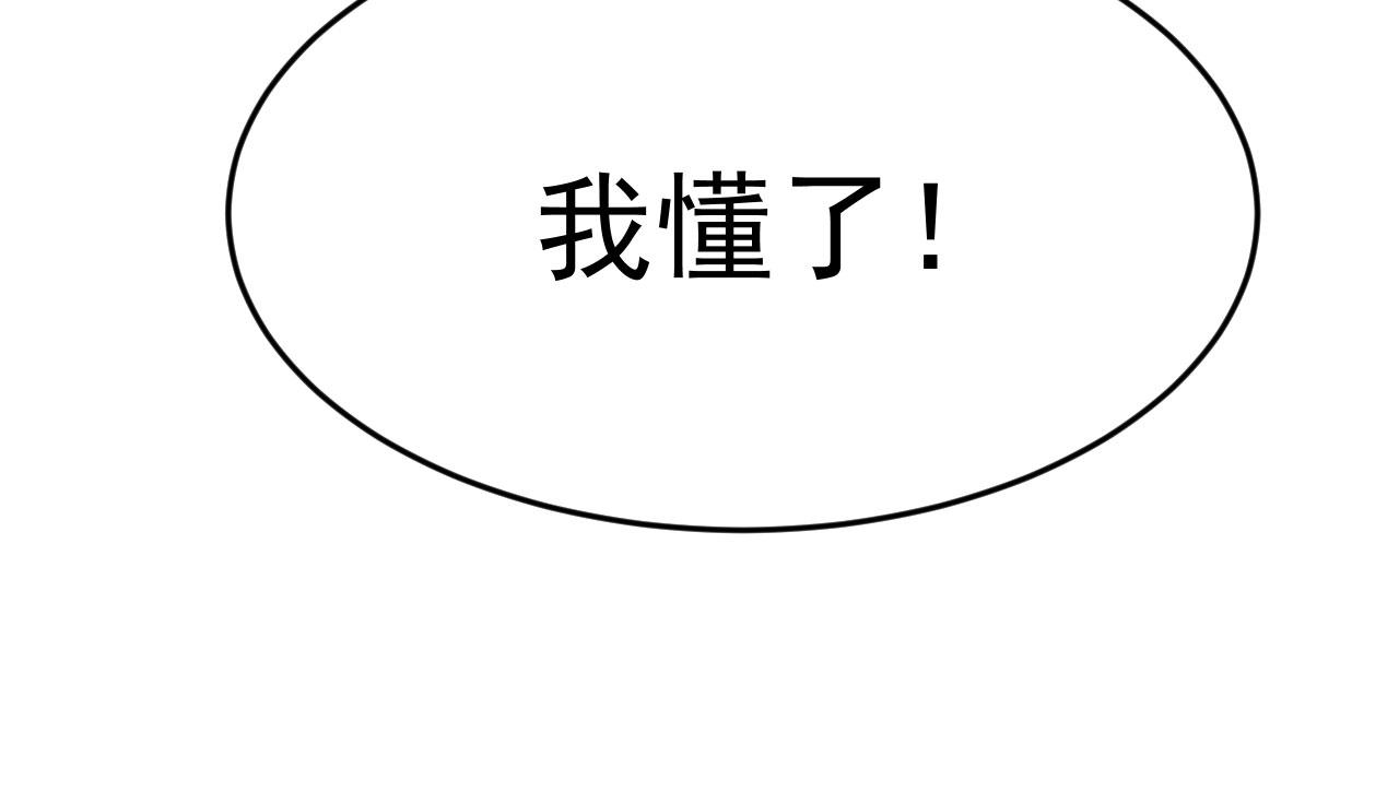 第3话  他所在的部门24