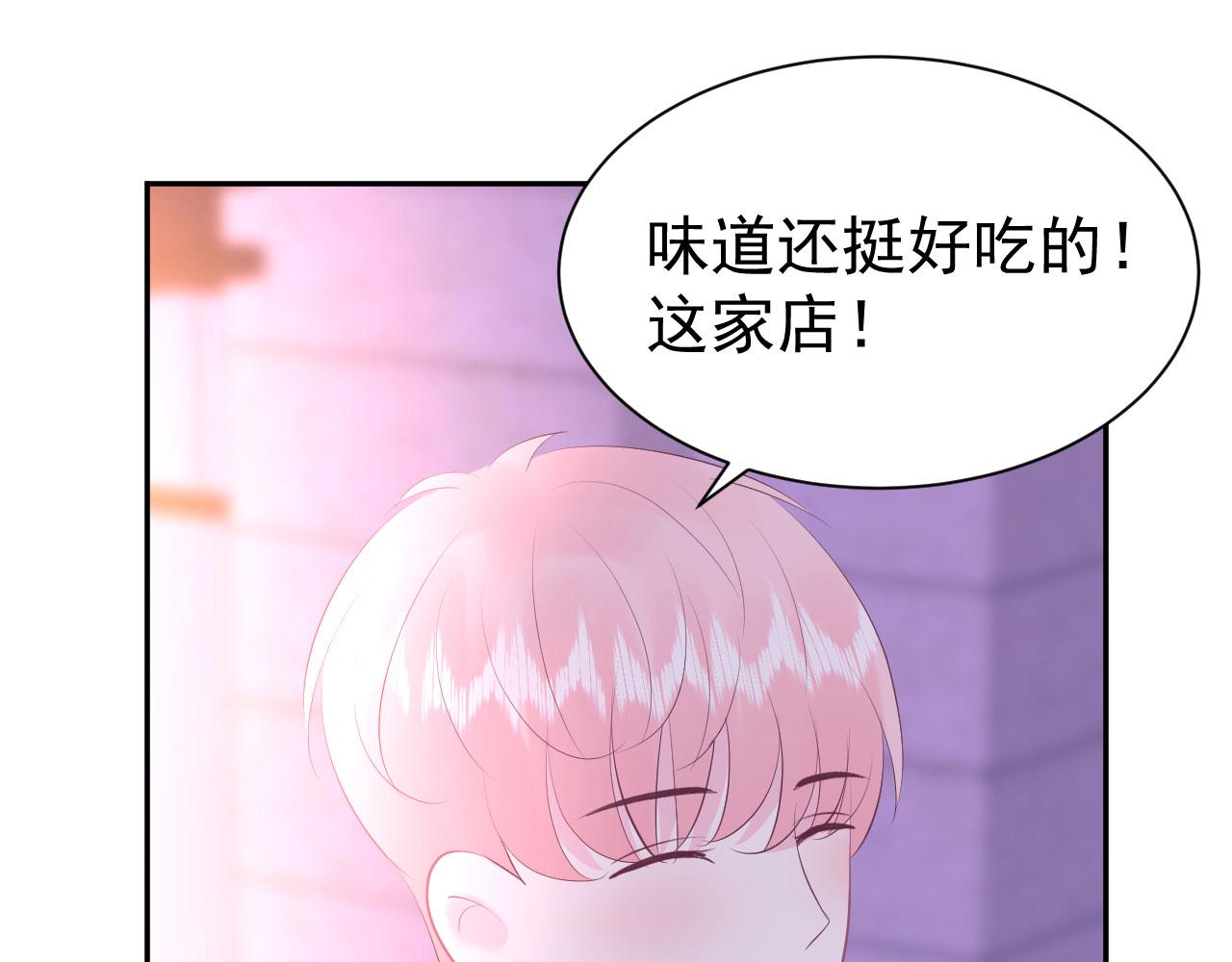 第13话  跟着他57