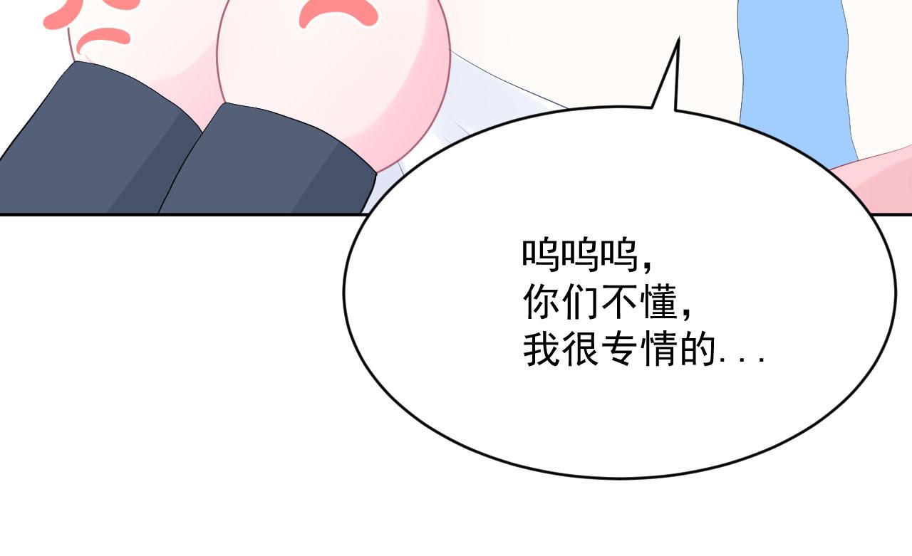 第1话 开始的开始53