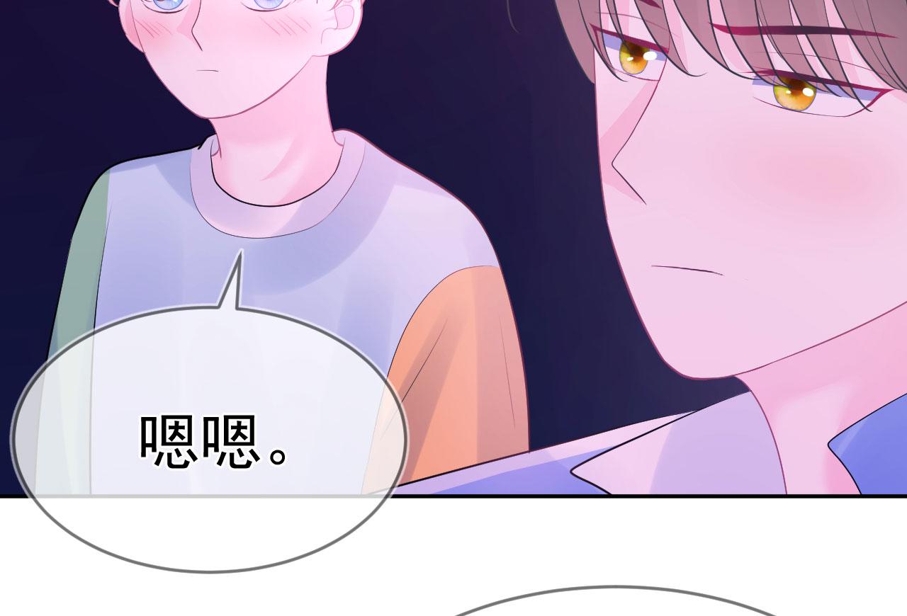 第7话  小不点60