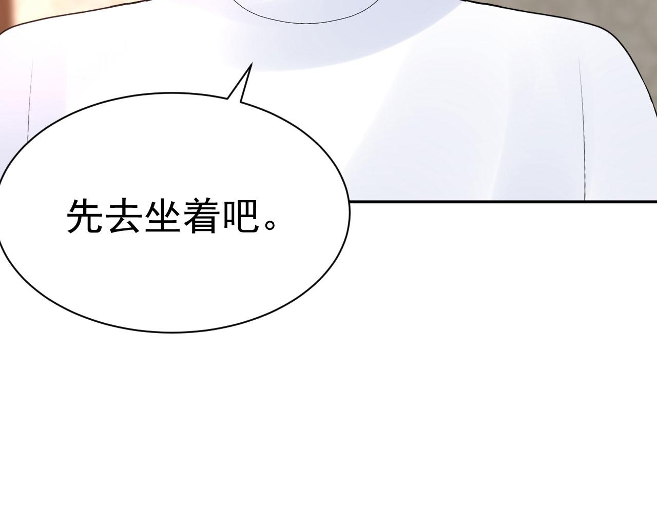 第16话 和他一起起床57