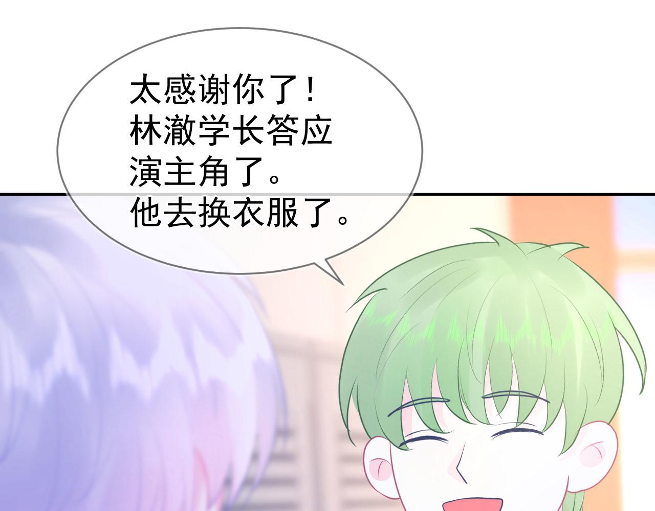 第9话  重要角色24