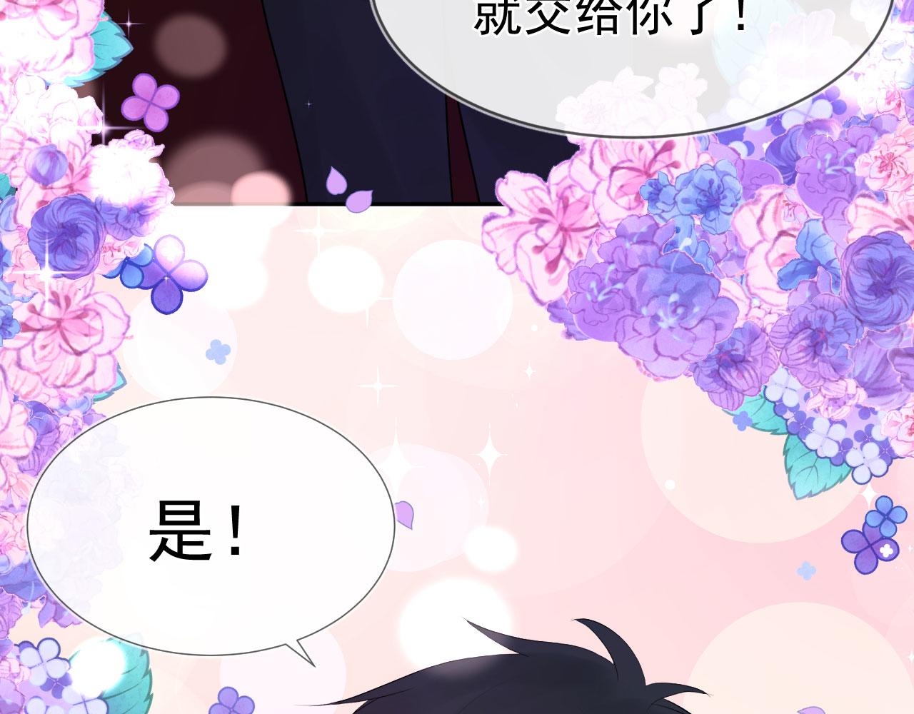 第9话  重要角色51