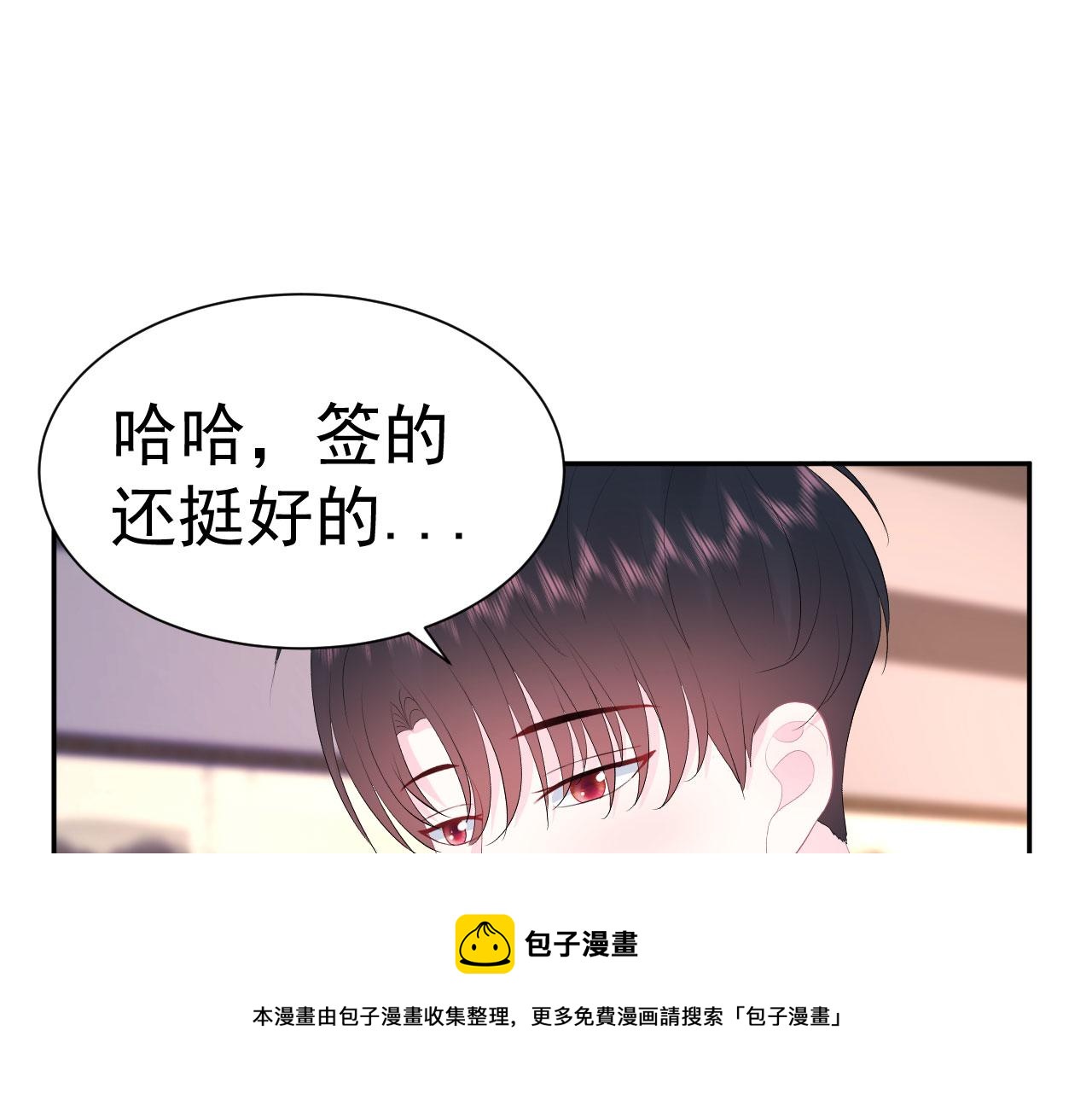 第12话 变得爱笑了28