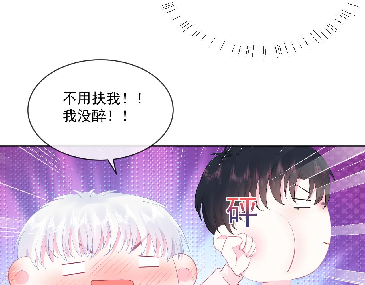 第1话 开始的开始122
