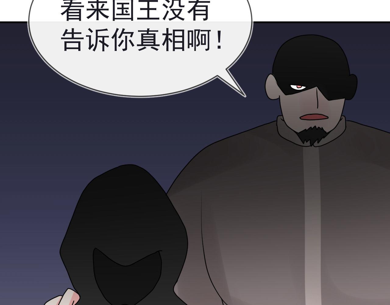 第10话  王子18