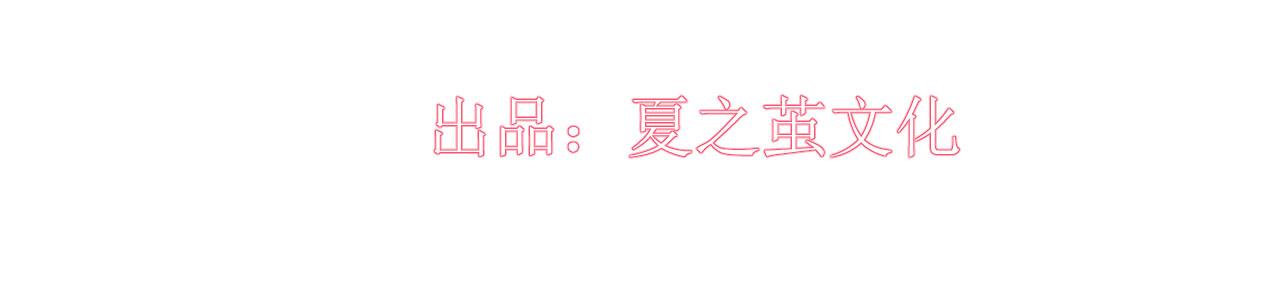 第14话  晚安50