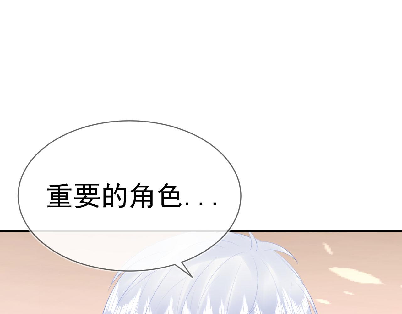 第9话  重要角色30