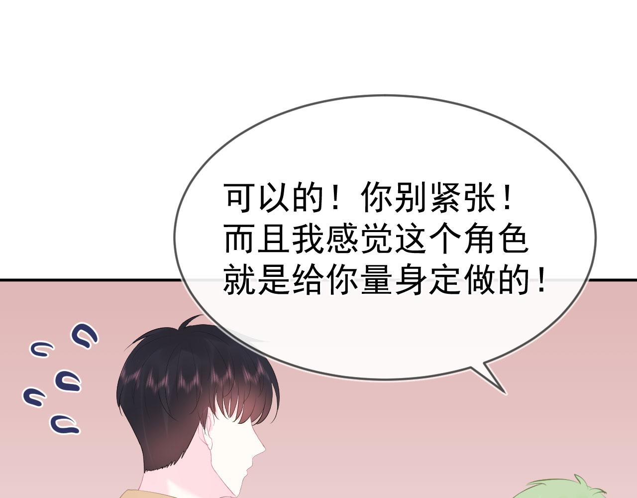 第9话  重要角色15