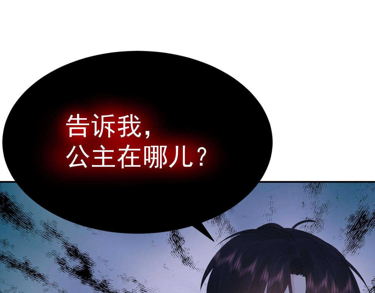第10话  王子10