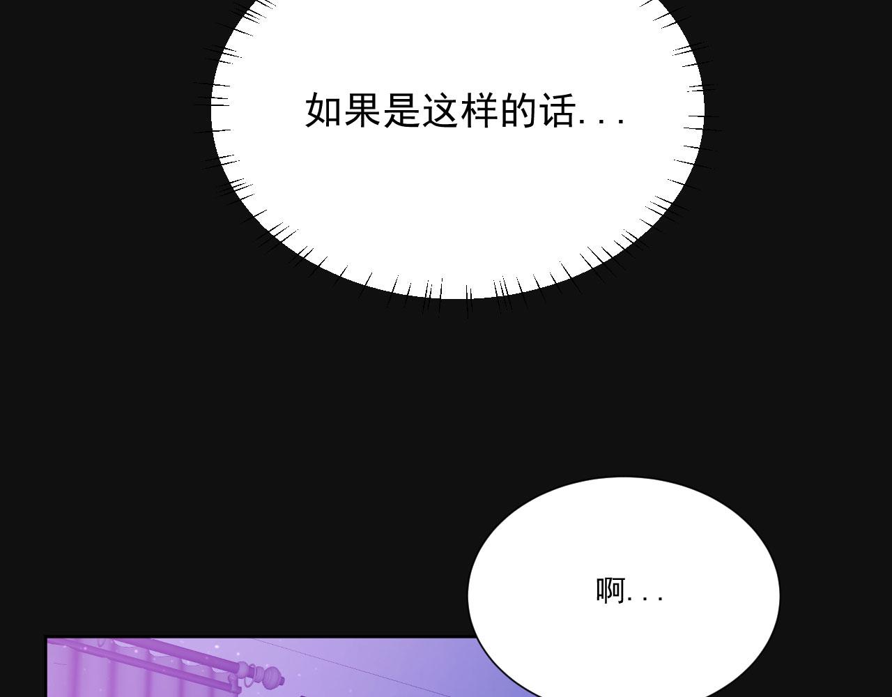 第1话 开始的开始86