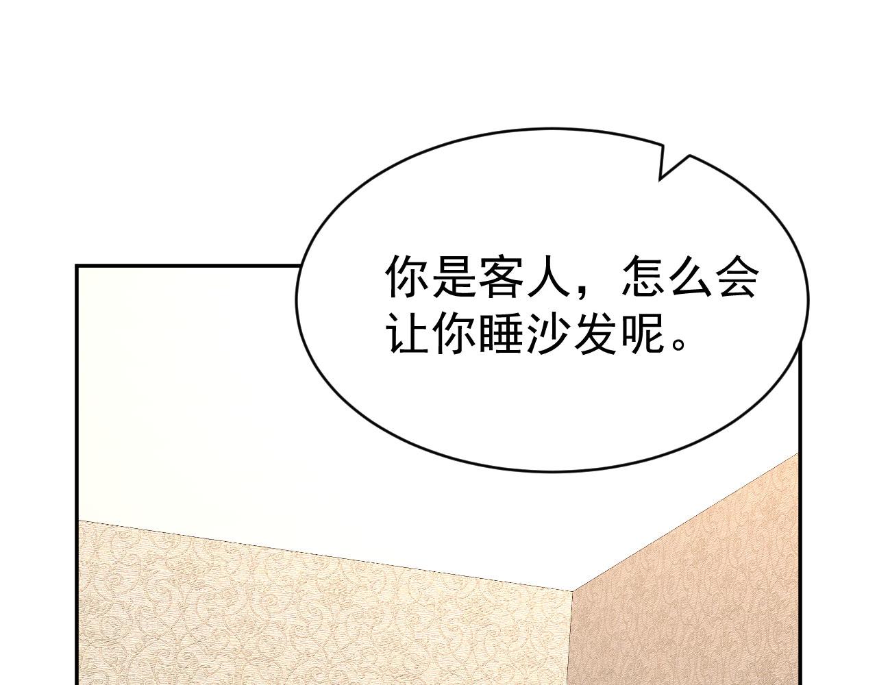 第14话  晚安61