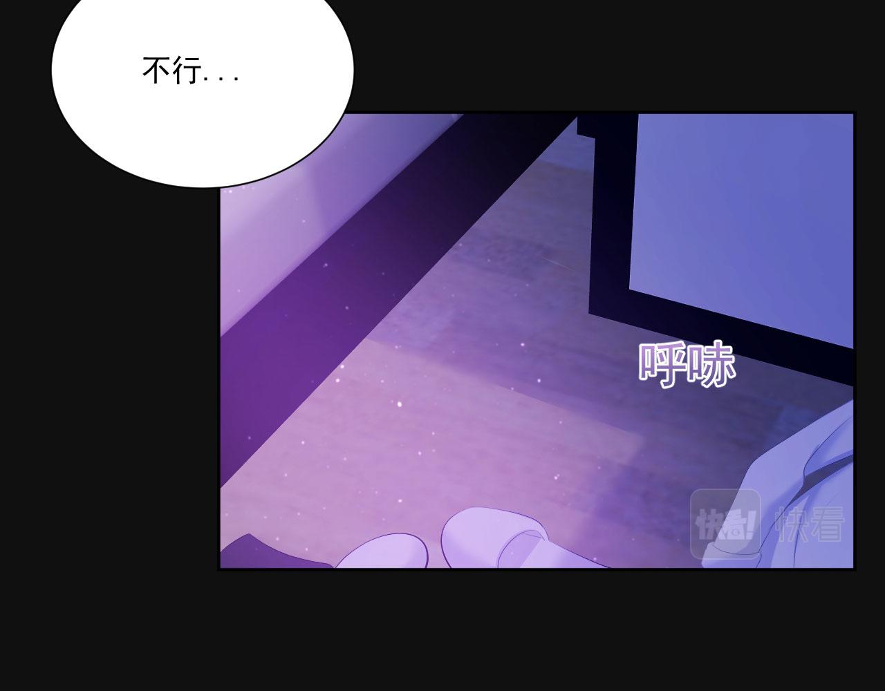 第1话 开始的开始88